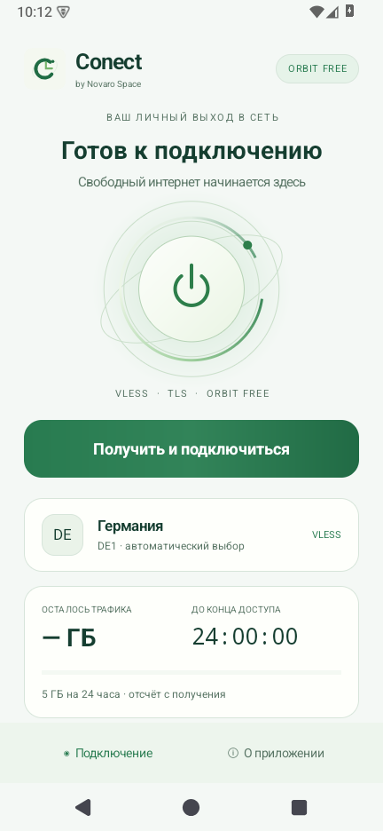 Экран приложения Conect: подключение, остаток трафика и срок доступа